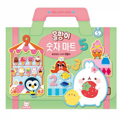 몰랑이 가방스티커 - 숫자 마트
