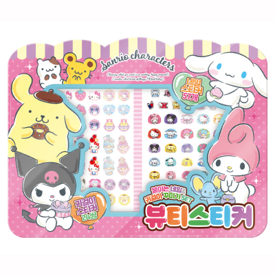 산리오 캐릭터즈 뷰티 스티커