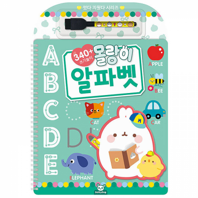 몰랑이 썼다 지웠다 알파벳