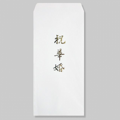 명진 경조봉투 10묶음(화혼)