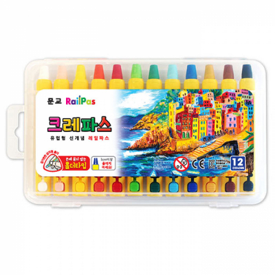 레일 크레파스 12색