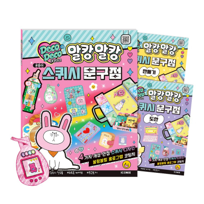 데코데코 말캉말캉 종이 스퀴시 문구점