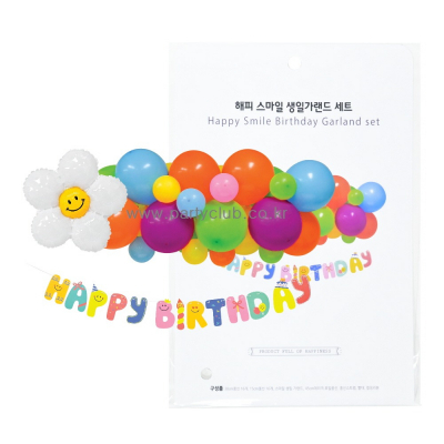 해피스마일 생일가랜드 풍선 세트