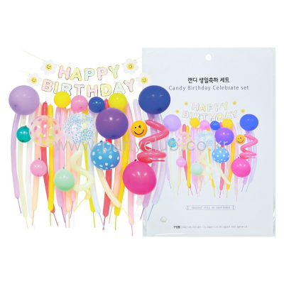 캔디 생일축하 풍선 세트