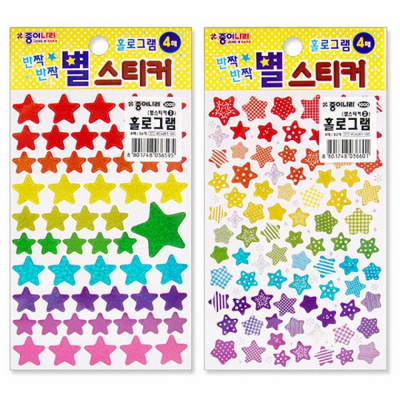 홀로그램 별 스티커  (낱개)