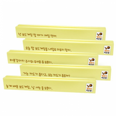 보드게임 카드홀더 (5개 1세트)