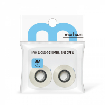 문화 화이트 수정테이프 리필 2개입 (20개1세트)
