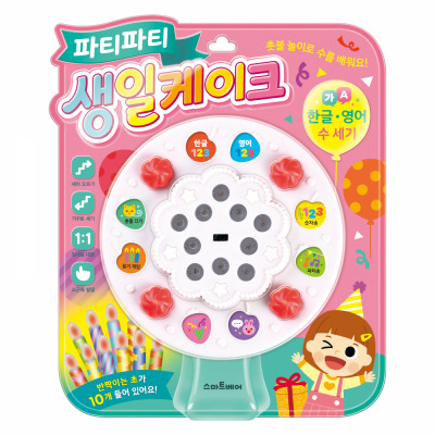 파티파티 생일케이크 사운드북