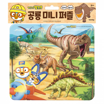 뽀로로 공룡 미니퍼즐 (12／16조각)