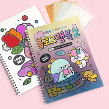 쪼꼬미 홀로그램북 2탄 (스티커 컬러링북)