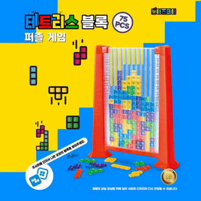 테트리스 블록퍼즐게임 (랜덤발송)
