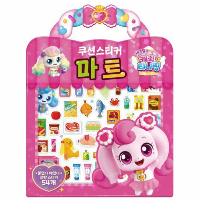 새콤달콤 캐치 티니핑 시즌4 마트 쿠션스티커