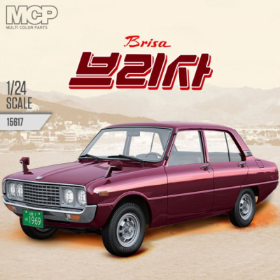 아카데미 문방구 시리즈 1:24 브리사 프라모델