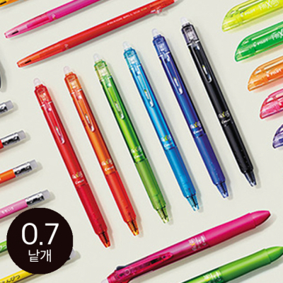 프릭션 볼 노크 볼펜 0.7mm
