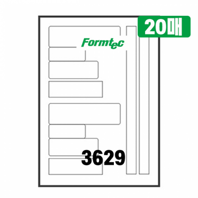 하이에코 물류관리용 라벨 3629 (20매) A4 라벨지
