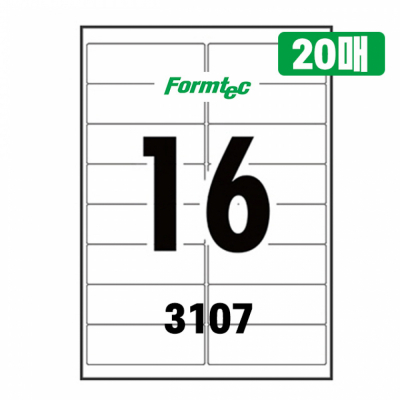 하이에코 물류관리용 라벨 3107 (20매) A4 라벨지