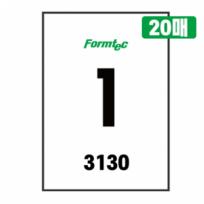 하이에코 물류관리용 라벨 3130 (20매) A4 라벨지