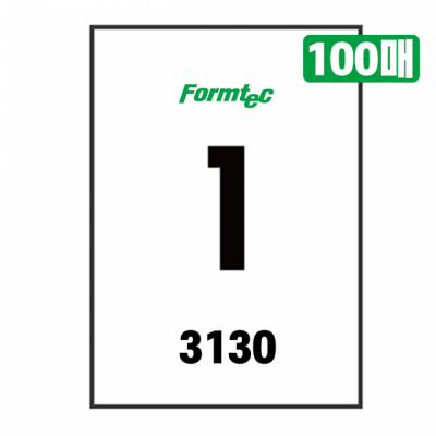 하이에코 물류관리용 라벨 3130 (100매) A4 라벨지