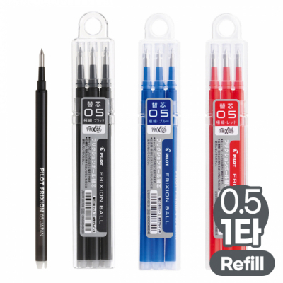 프릭션 볼노크 리필 단색 0.5mm 3본입 (10개 1타) 볼펜심