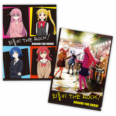 외톨이 the rock 클리어파일 L홀더 2P세트