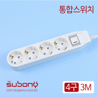 통합 스위치 멀티탭 4구 3M