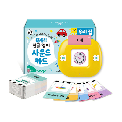 빅 튤립 한글.영어 사운드 카드 - 우리집