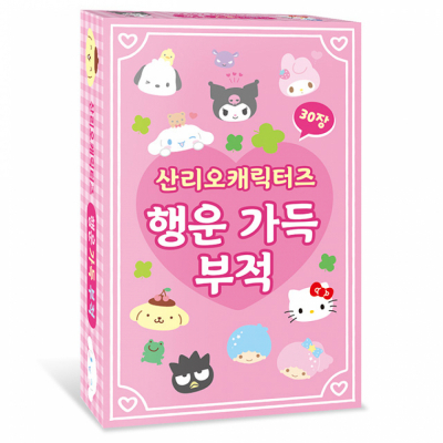 산리오 행운 가득 부적 카드