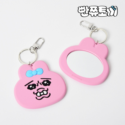 빤쮸토끼 찡그린 키링 거울