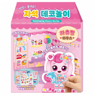 새콤달콤 캐치 티니핑 시즌4 자석 데코놀이 - 하츄핑 하우스