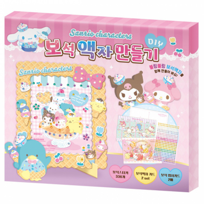산리오캐릭터즈 DIY 보석 액자 만들기