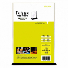 T자형 꽂이 양면 A4세로형 T2129 (210x297mm) 투명 아크릴 스탠드