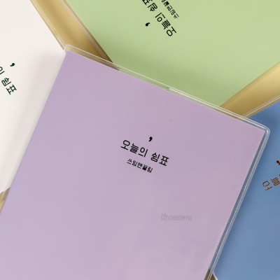 오늘의 쉼표노트 감사노트