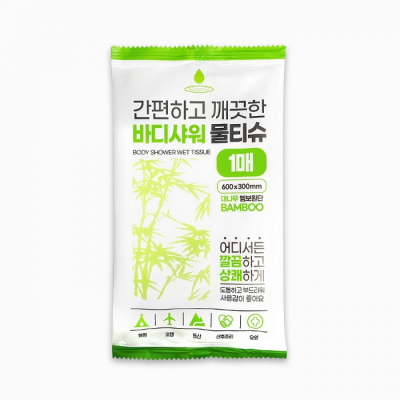 간편하고 깨끗한 바디샤워 물티슈 (1P)