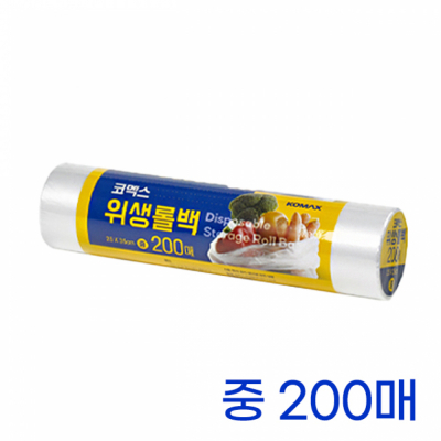 위생롤백 중 (250X350mm) 200매