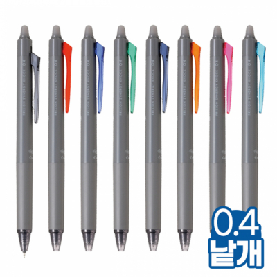 프릭션 시너지 노크 0.4mm 지워지는 펜
