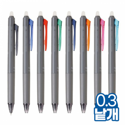 프릭션 시너지 노크 0.3mm 지워지는 펜