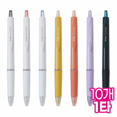 뉴 아크로볼 0.5mm (10개1타)