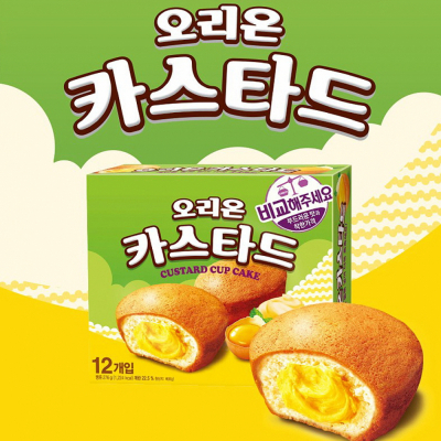 카스타드 276g