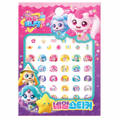 슈팅스타 캐치 티니핑 시즌5 네일스티커
