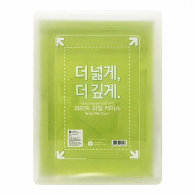 와이드 화일케이스L (대)