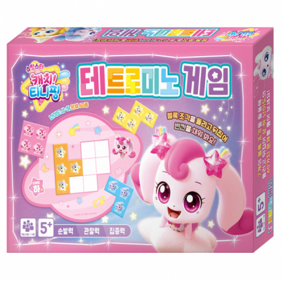 슈팅스타 캐치 티니핑 시즌5 테트로미노 게임