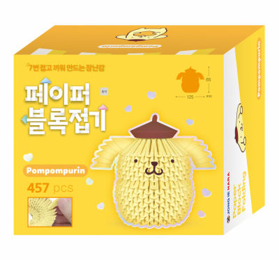 페이퍼블록접기-폼폼푸린