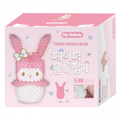 페이퍼블록접기-마이멜로디