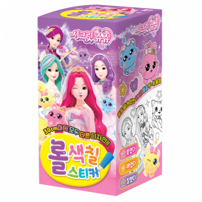 시크릿쥬쥬 별의 보석 롤색칠스티커