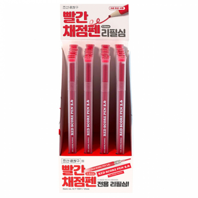 2.6mm 빨간 채점펜 리필심 2P 세트 (24개 1세트)