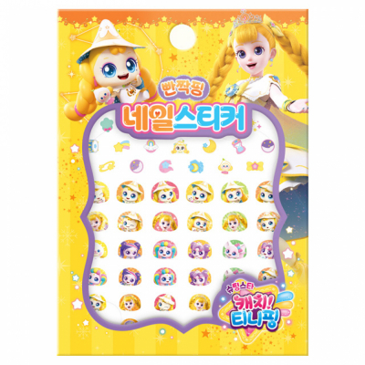 슈팅스타 캐치 티니핑 시즌5 네일스티커 -빤짝핑