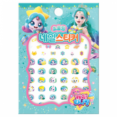 슈팅스타 캐치 티니핑 시즌5 네일스티커 -초롱핑