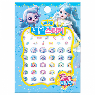 슈팅스타 캐치 티니핑 시즌5 네일스티커 -빛나핑