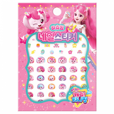 슈팅스타 캐치 티니핑 시즌5 네일스티커 -하츄핑
