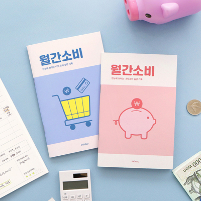 월간소비 플래너(1개월 데일리 가계부 캐시북)